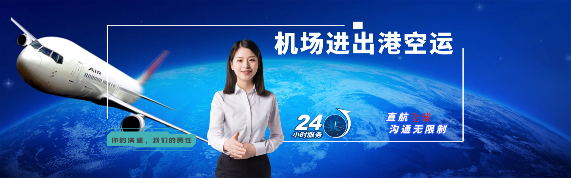 温宿到克罗地亚物流公司-温宿至克罗地亚物流专线-温宿空运到克罗地亚-优时通物流有限公司
